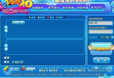 老版qq游戏大厅下载,游戏大厅2015旧版