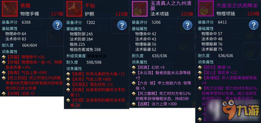 倩女幽魂手游职业技能介绍,倩女幽魂手游各职业技能介绍