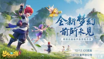 叶子猪梦幻西游手游,梦幻西游手游zbg
