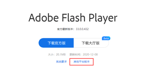 包含7k7k小游戏平台下载的词条