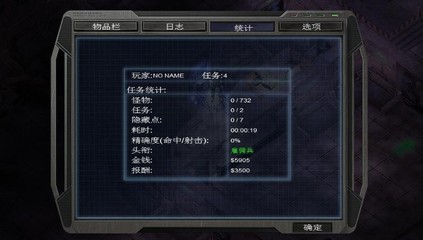 孤胆枪手下载免费,孤胆枪手下载地址