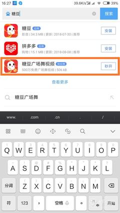 下载拼多多免费下载安装,下载拼多多免费下载安装下载拼多多