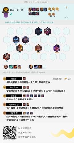 英雄联盟自走棋阵容,英雄联盟自走棋阵容搭配