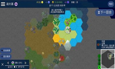 战争进化史手机版,战争进化史手机版下载中文版