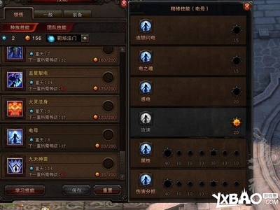 斗战神电罗刹加点,斗战神电罗刹输出手法