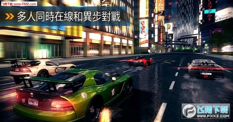 狂野飙车8离线破解版,狂野飙车8离线破解版安卓