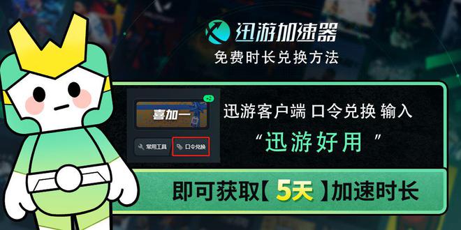 十大免费加速神器,十大免费加速app