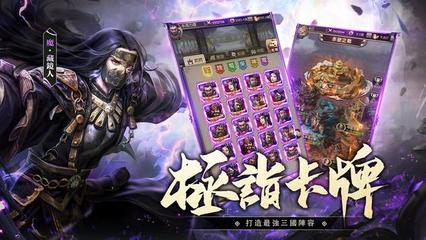 神魔三国志,神魔三国志礼包码大全