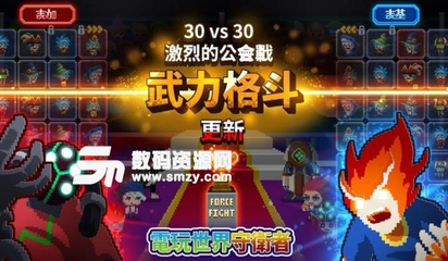 闯关格斗类手机游戏,闯关格斗单机游戏