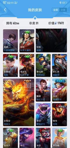 腾讯手游全部游戏大全,腾讯游戏手游大全排行榜