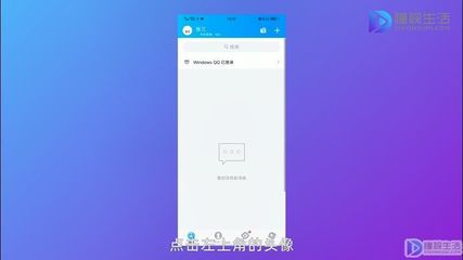 强制解除qq密保手机,强制解除密保手机2022