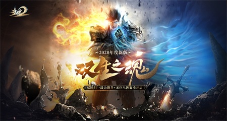 武魂2,武魂2无敌小暗月
