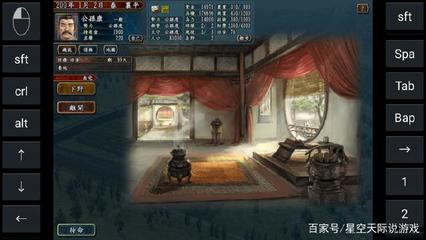 三国志11手机安卓下载,三国志11手机版安装包