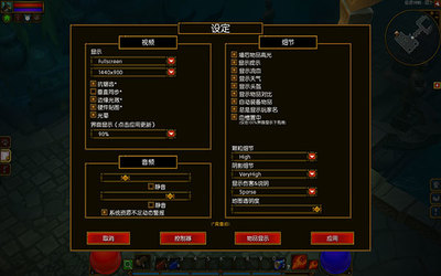 火炬之光2互联网模式,火炬之光2互联网模式怎么玩