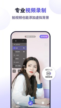 直播软件大全,sdk直播