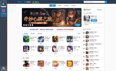 电脑手游模拟器哪个好用,电脑手游模拟器哪个好用免费的