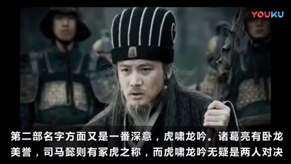 军师联盟在线观看,军师联盟在线观看完整版免费13