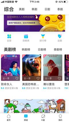 最全的免费追剧app下载,最全的免费追剧app下载苹果