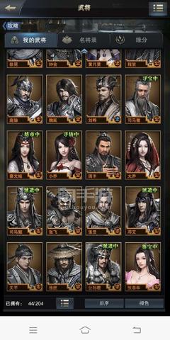 三国群英传5秘籍代码,三国群英传5秘籍大全自创武将编号