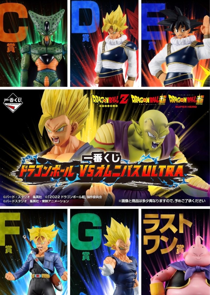 龙珠超剧场版2022超级英雄,龙珠超剧场版2022超级英雄百度云