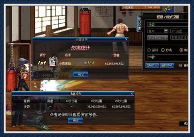 dnf100级版本34c排行,dnf100级版本34是什么意思