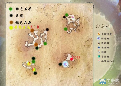仙剑奇侠传5隐藏武器,仙剑奇侠传5道具大全