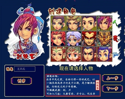 神剑情天3之我心永恒攻略,神剑情天3完美攻略