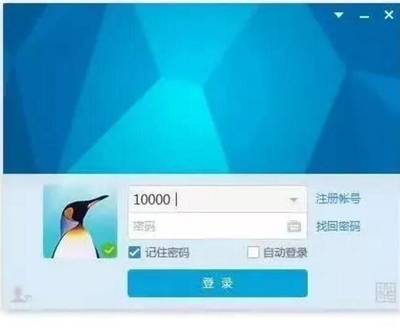qq在线登录聊天,在线登录使用聊天
