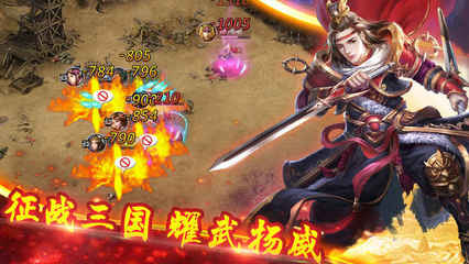 三国志单机版手游,三国志单机版手游关羽
