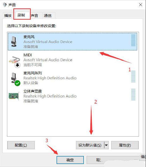 全能变声器,全能变声器免费版
