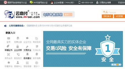 q币交易平台的简单介绍