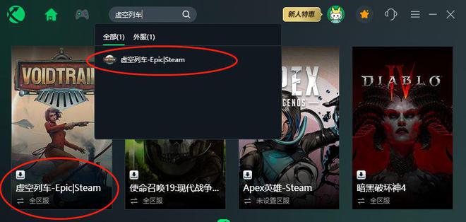 有什么免费的加速器,苹果有什么免费的加速器