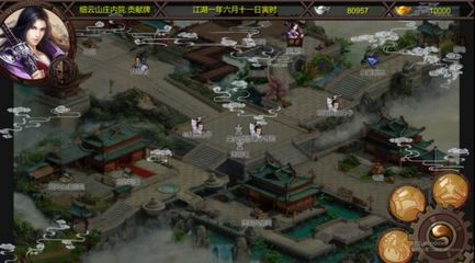 金庸群侠传2破解版,金庸群侠传2破解版无限金币