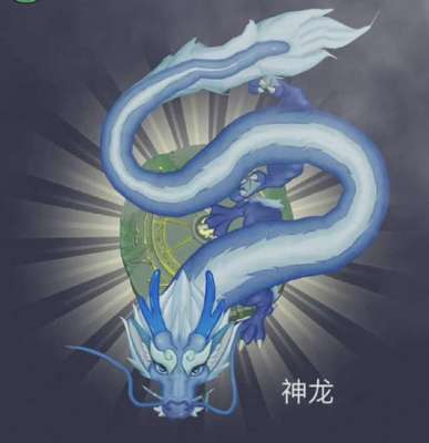 召唤神龙,召唤神龙小游戏入口