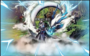 dnf第三套天空套外观,地下城第三期天空套外观