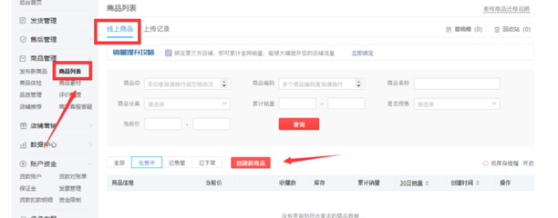 新商登录,新商登录官网订烟