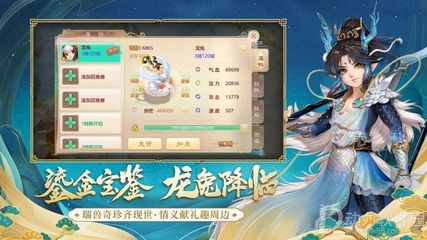 新大话西游3手游版下载,新大话西游3手游免费版