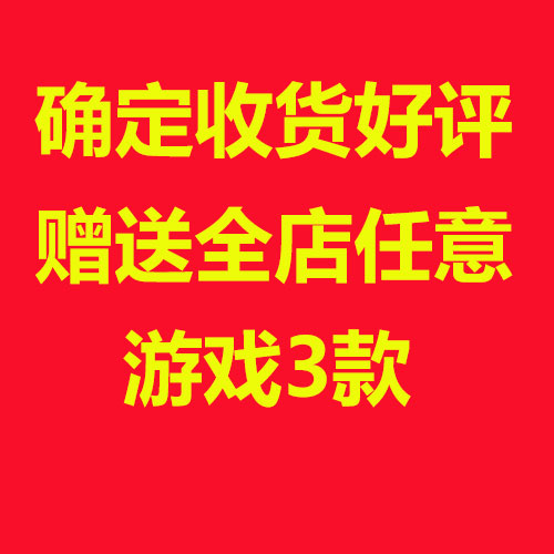 弹弹堂单机版,弹弹堂单机版物品id