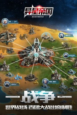 异星战场,异星战场国语完整版免费观看
