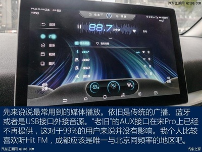 收音机在线收听,收音机在线收听频道表