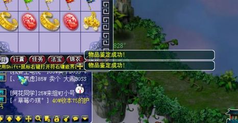 梦幻西游法宝任务攻略,梦幻西游法宝任务怎么过
