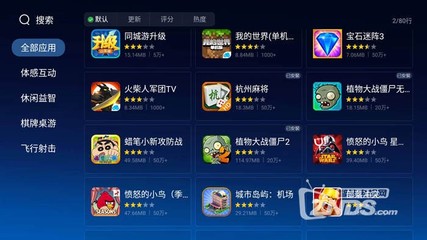 手机游戏软件哪个好,手机最好的游戏软件