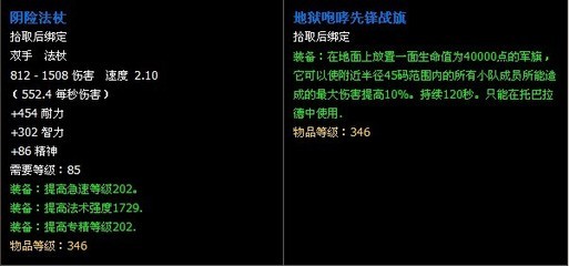 熊猫人之谜声望攻略,熊猫人之谜声望怎么刷最快