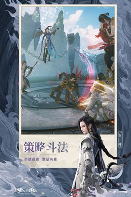 诛仙手游10职业排行,诛仙手游职业排名