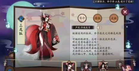 代替山兔的ssr的式神,阴阳师哪些式神可以代替山兔