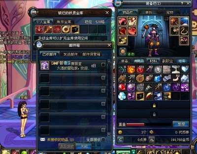dnf元素爆破师100级毕业装备,dnf元素爆破师堆什么属性