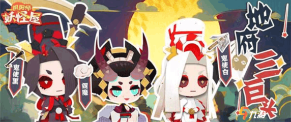 鬼使黑哪里多阴阳师,阴阳师鬼使黑哪里刷的多