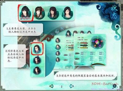 仙剑奇侠传5单机安卓破解版,仙剑奇侠传5破解版内购破解版