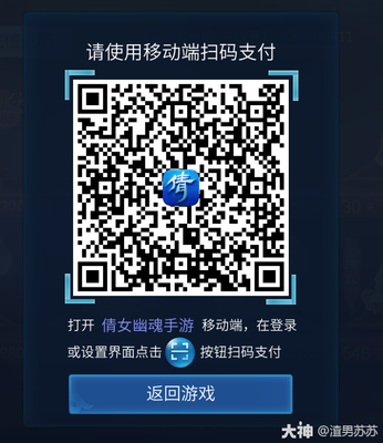 倩女幽魂手游桌面版,倩女幽魂手游桌面版多开