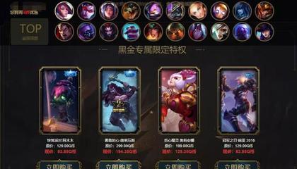 阿卡丽的黑金商店6月,阿卡丽的黑金2023